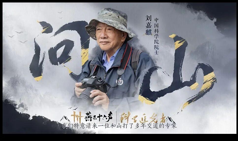 燕云十六声:燕子连上8个联动?赋神ip水系武器要来了! - 知乎