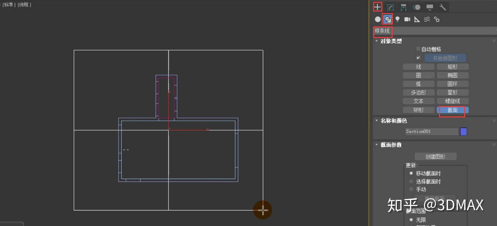 3dmax製作石膏線和踢腳線放樣和倒角剖面的區別