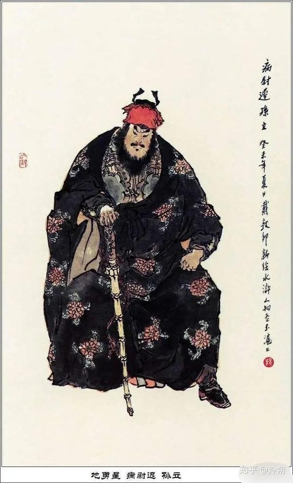 《水浒传》呼延灼战孙立,单鞭会双鞭,真相如何? - 知乎