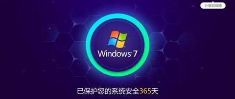 年1 月14 日微软正式停止支持windows 7 将会带来哪些影响 知乎