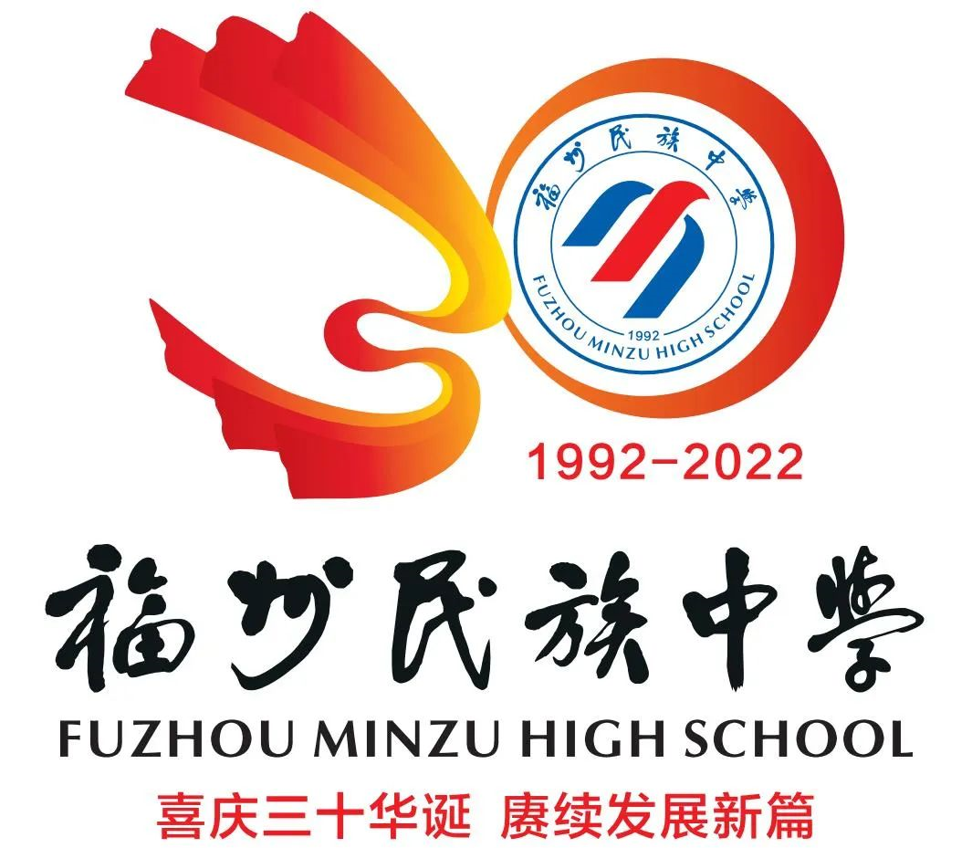 福州五中校徽图片