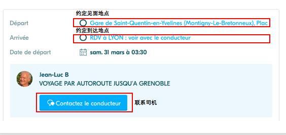 顺风车怎么预约7座的 v2-095f74c30cb9b0e04308a219dadfc3b6_r.jpg