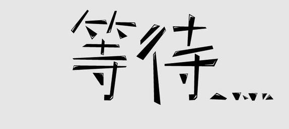 论空仓的艺术看破红尘遁入空门执迷不悟枉送性命
