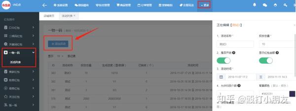 乐乐微信红包外挂_微信红包挂软件下载_微信红包作弊辅助挂