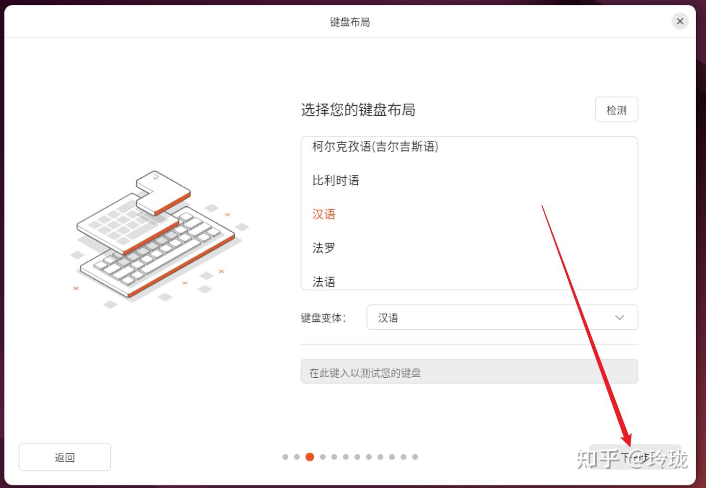 Ubuntu 24 04 2024 