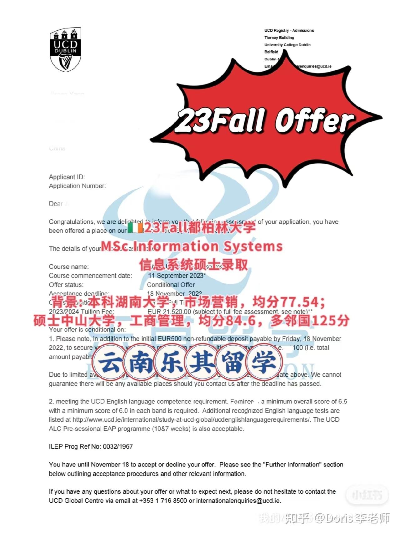 msc information systems