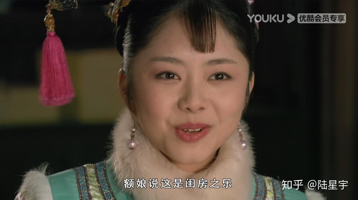 甄嬛传里有哪些很污的片段