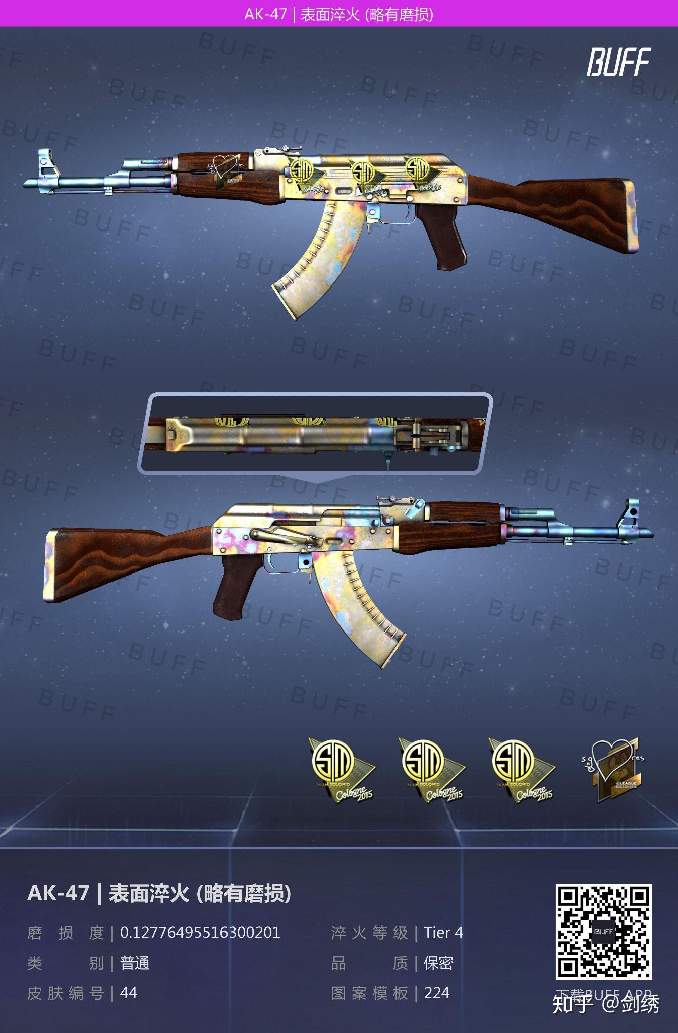 csgo中AK淬火黄金,破损不堪会不会像屎黄色? - 知乎