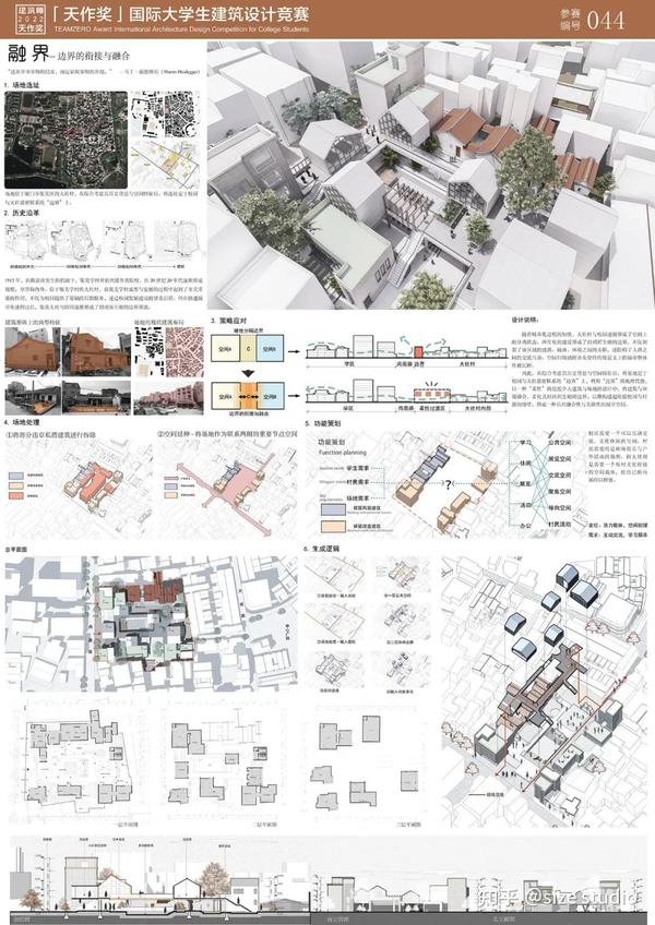 竞赛入围丨《建筑师》杂志·2022“天作奖”国际大学生建筑设计竞赛入围作品 - 知乎