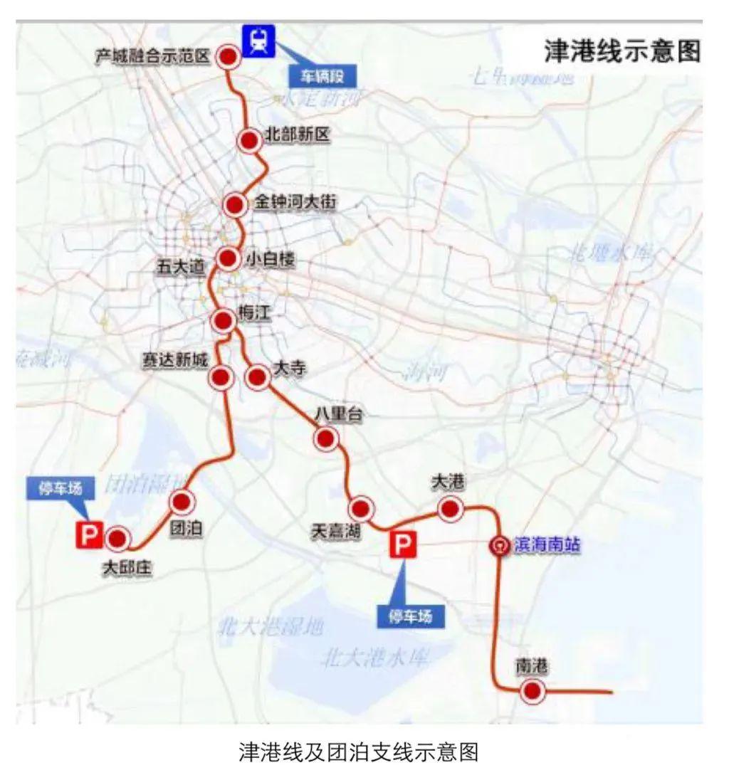 天津团泊地铁图片