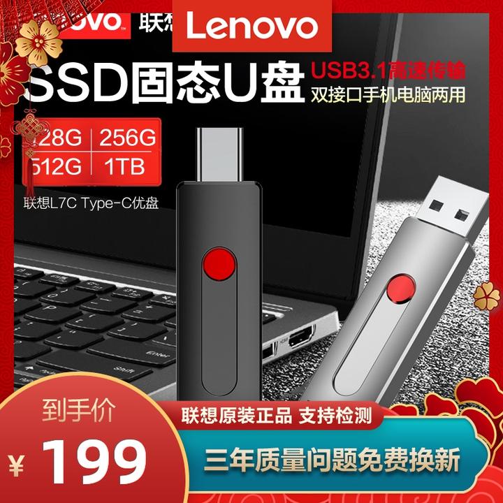 vivox7plus扩大内存图片