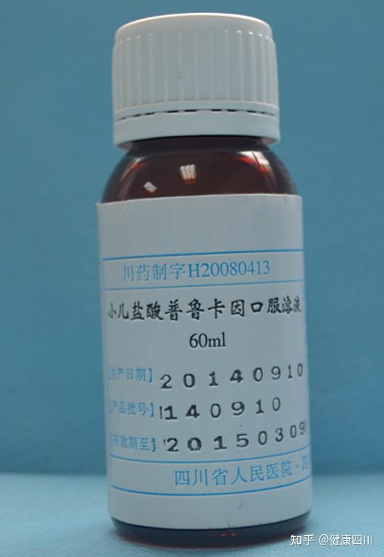 小儿盐酸普鲁卡因口服溶液9价格:15.7元/盒(60g),5.