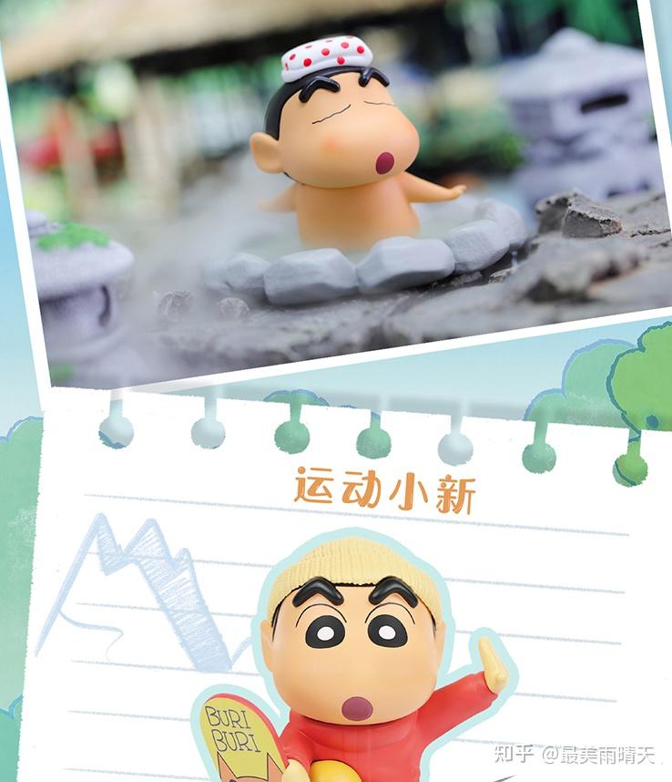 蜡笔小新盲盒