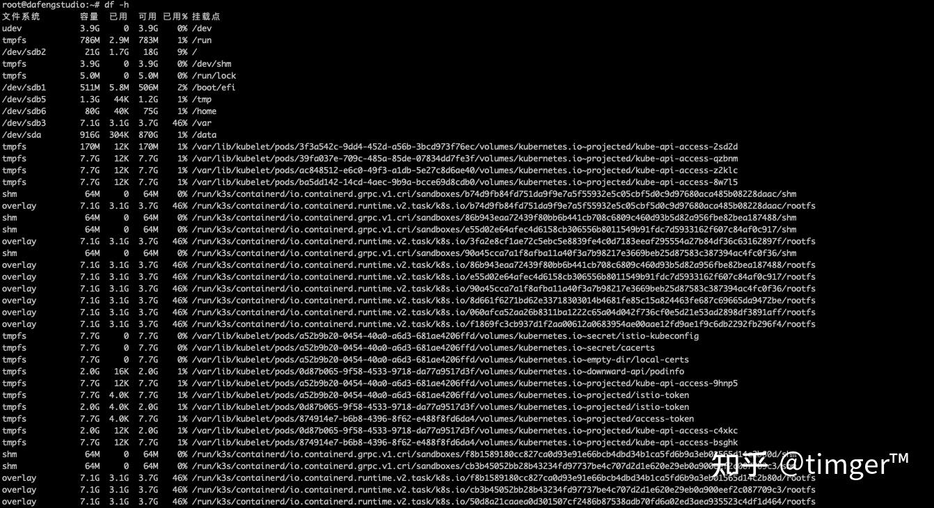 k3s 迁移Var目录 和容器运行存储模块 知乎