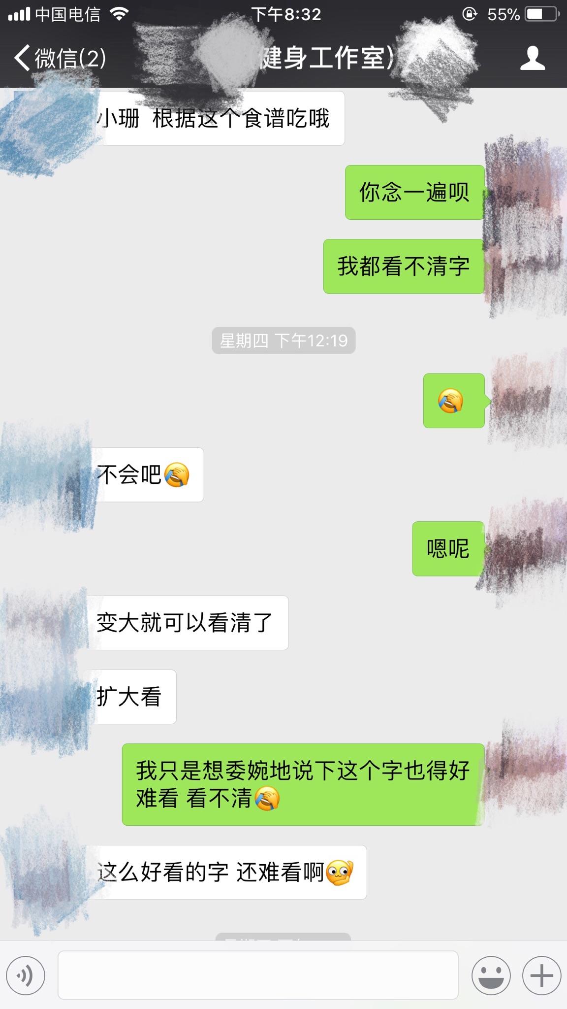 为什么男朋友不让我去健身房健身?