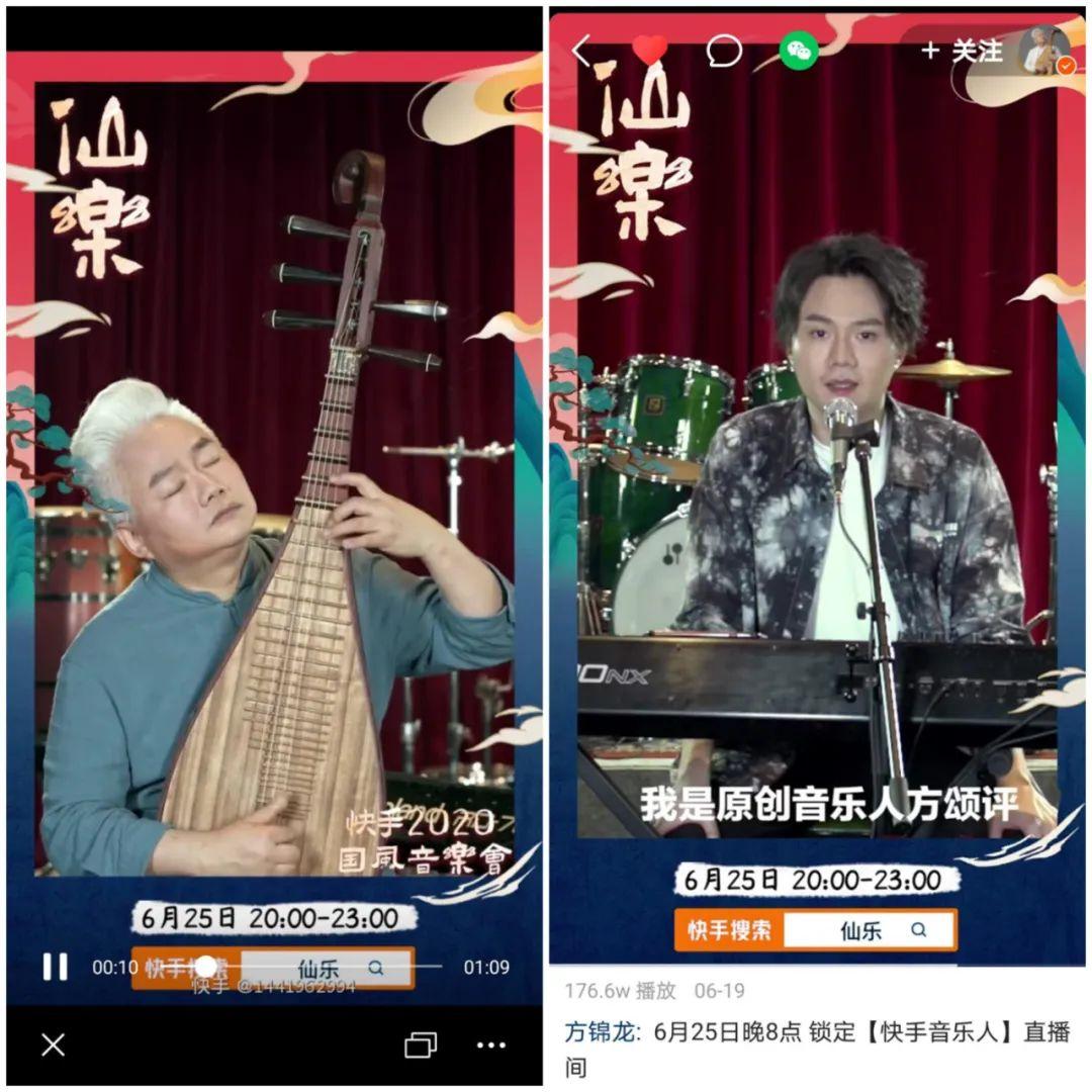 "除了手中的唢呐,陈力宝还介绍了两位同台乐手使用的笙和鼓,在短短的