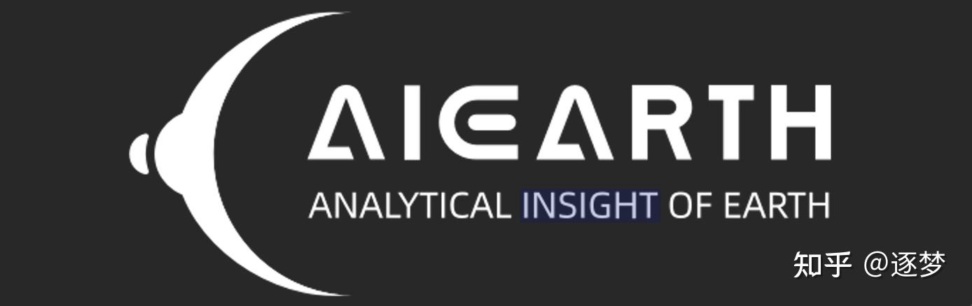 阿里地球引擎出道地球引擎平台一览