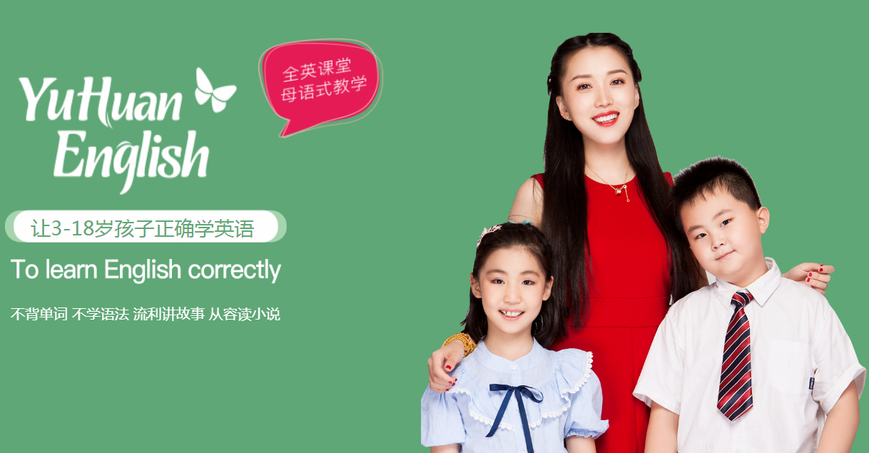 于欢英语官方抖音上线啦揭秘学员为何如此优秀你想看的这里全都有