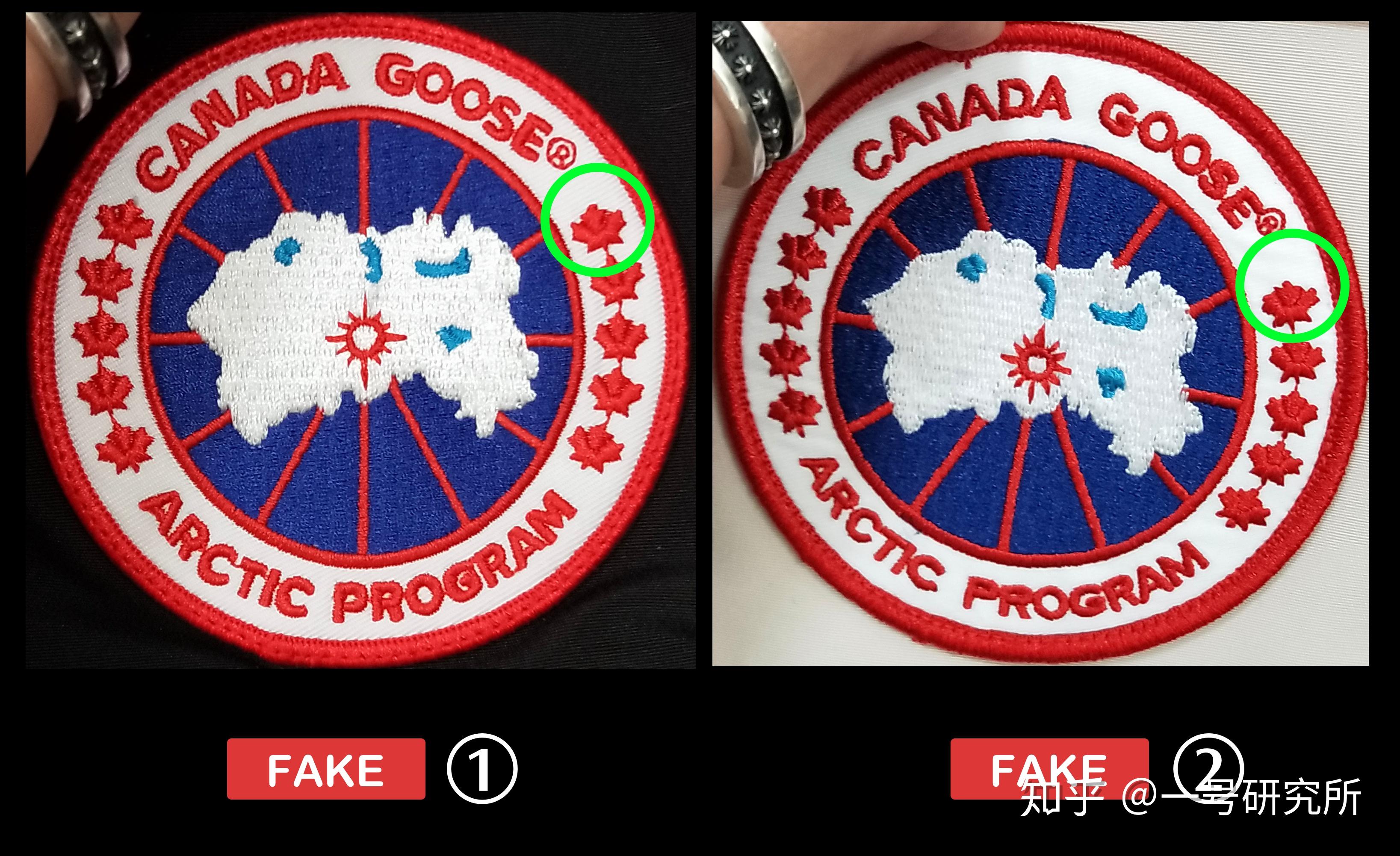 加拿大鹅标志真假对比图片