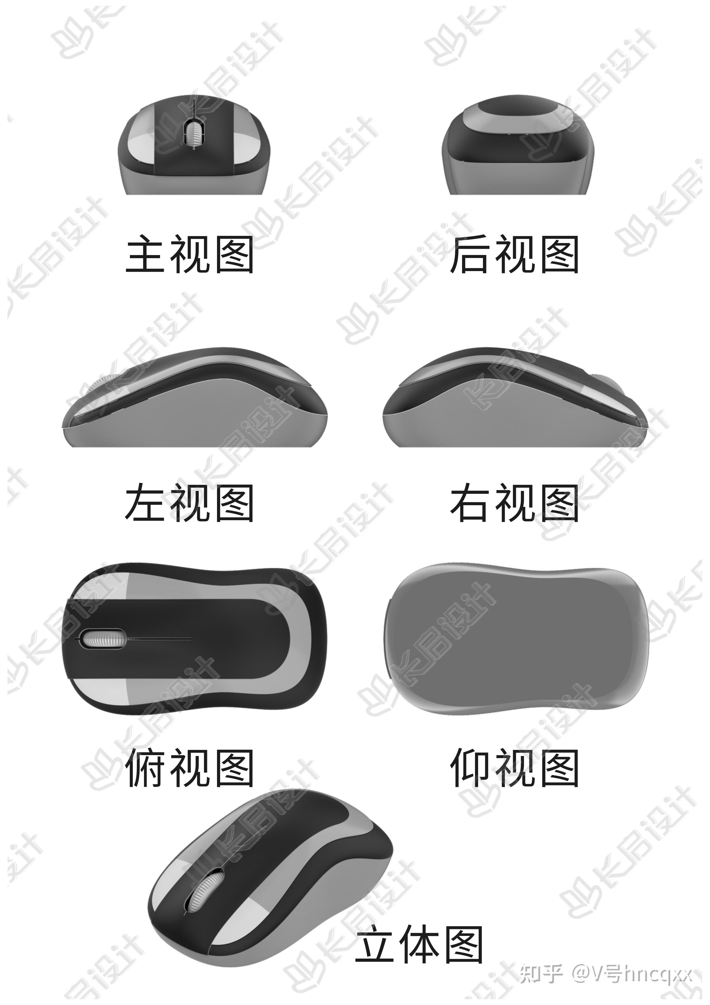 美国外观专利制图