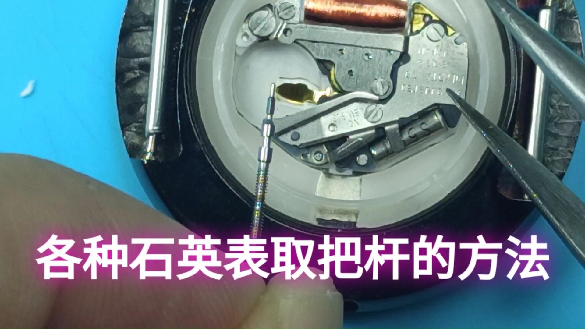 30多年前的美优达2035石英机芯和今天的2035机芯有什么区别