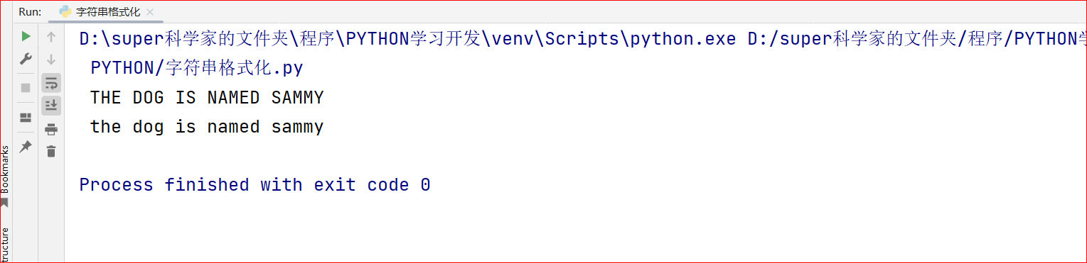 PYTHON-字符串大小写打印 - 知乎