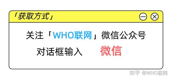 微信号更改