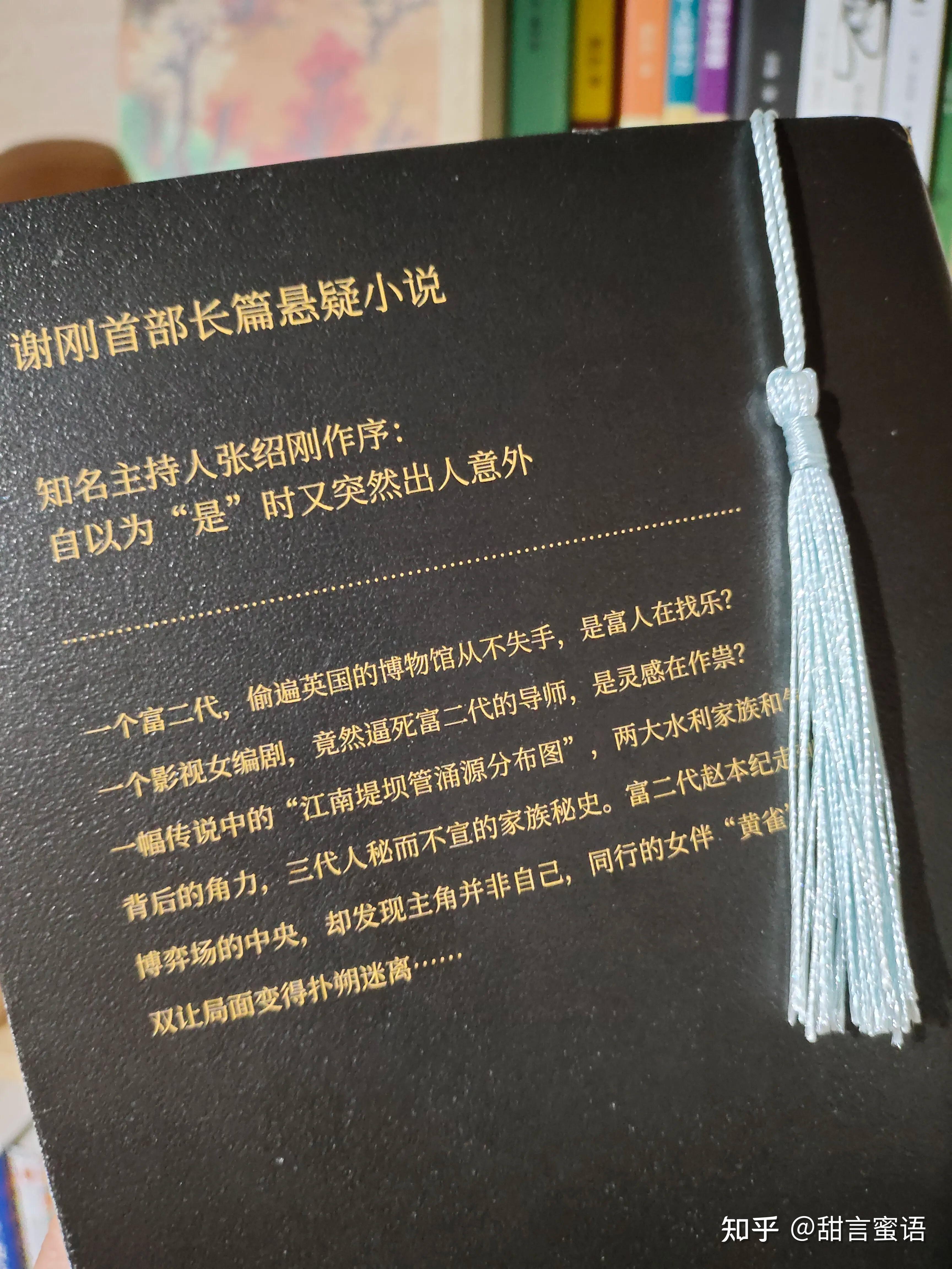 螳螂