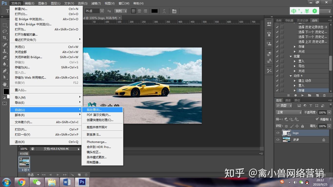 Batch Picture Resizer（图片大小批量处理软件）适用于Windows 7、10下载