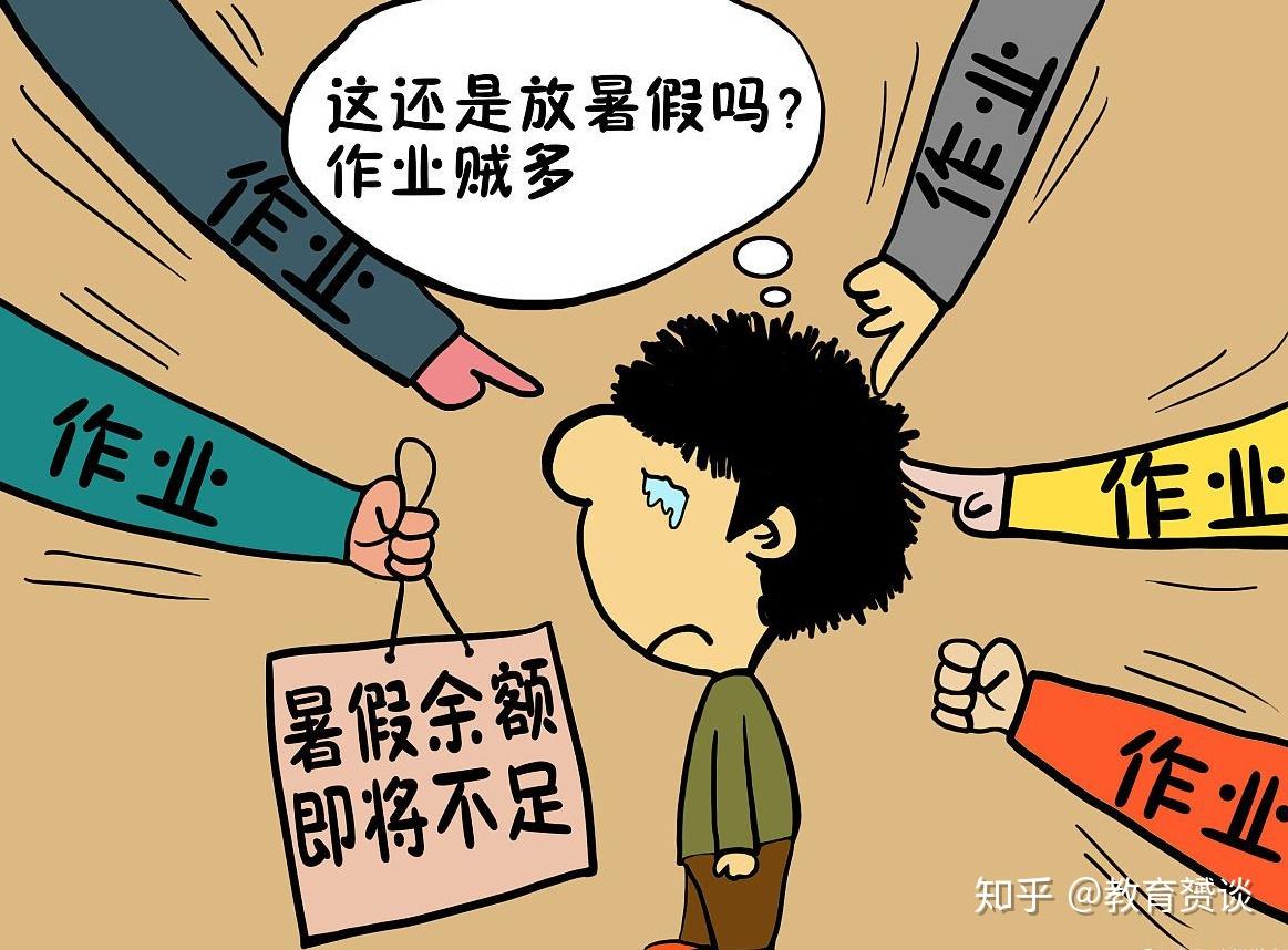 中小学生减负,减了七八年,越减压力越大