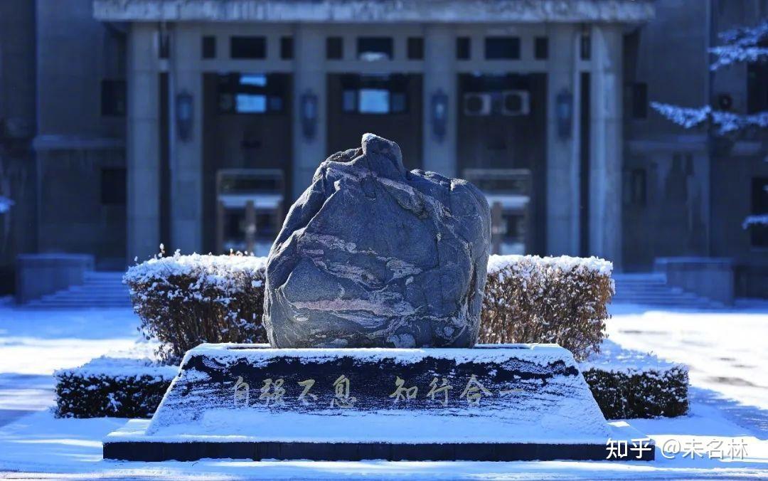 国立西北联合大学工学院,焦作工学院等学府,直到建国前夕,当时的东北