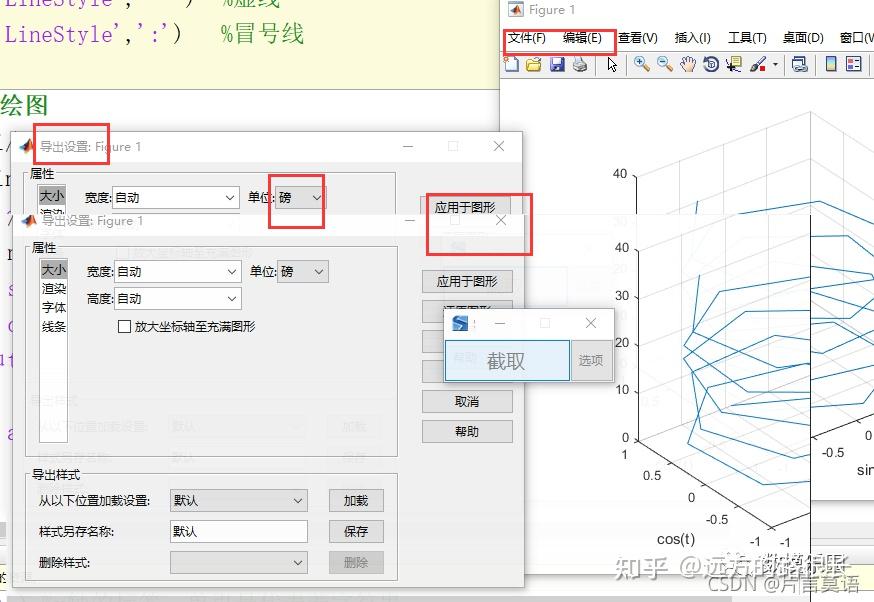  matlab 