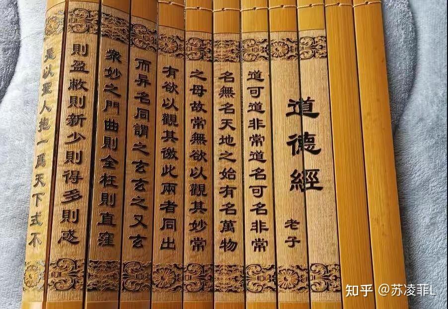 《道德经》：一个开悟老者的开示 - 知乎