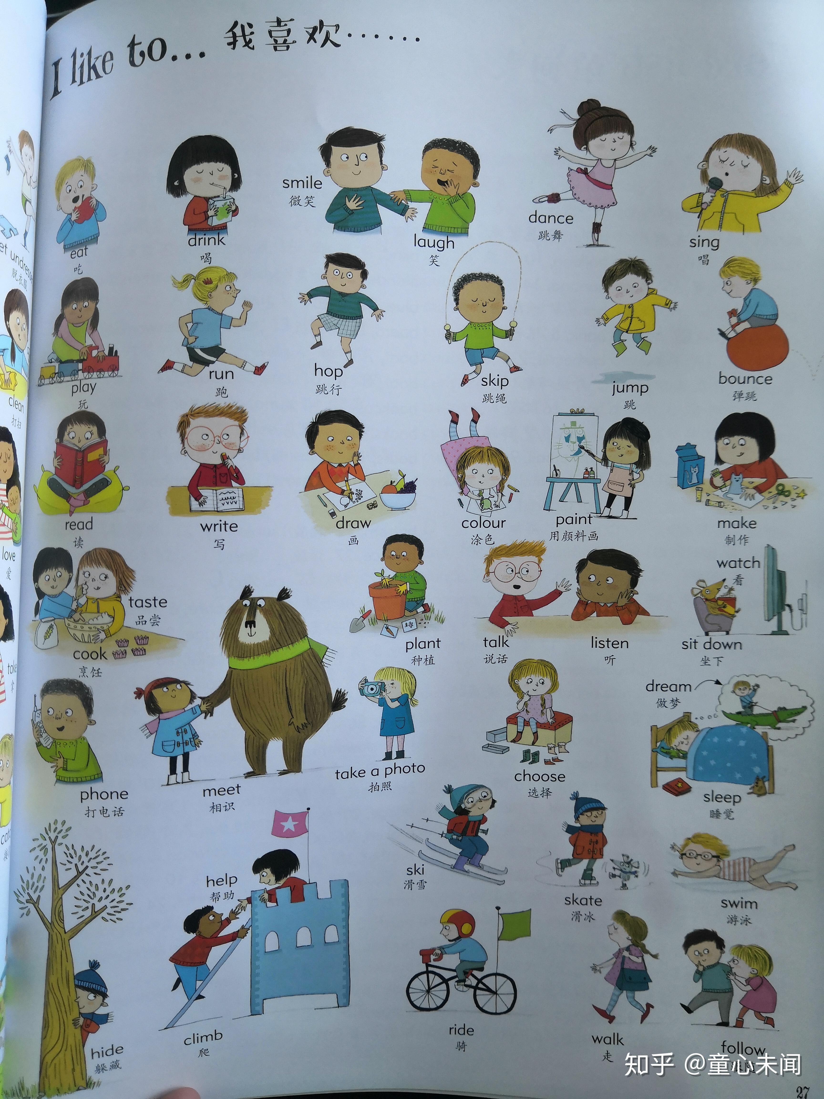 英语启蒙绘本测评系列英语单词大书bigbookofenglishwords