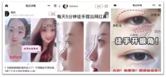 小红书上灌了肠,从此走上不归路...-知社