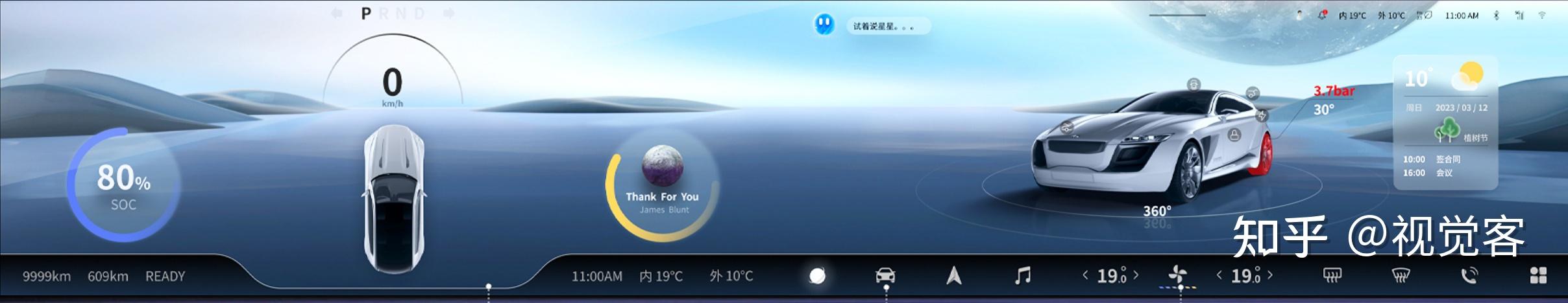 视觉客第18期 汽车HMI设计高级研修班（重磅升级） - 知乎