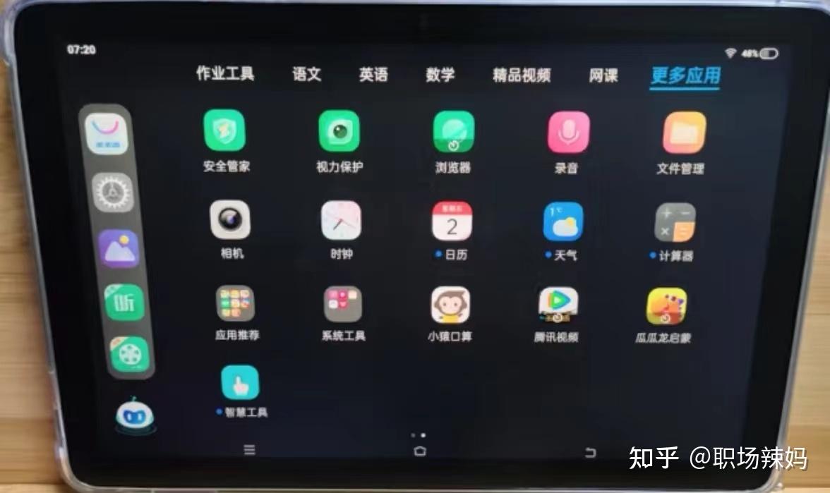 你看语文:字词,听写,背诵,朗读,解析,同步练习都安排的很到位,孩子