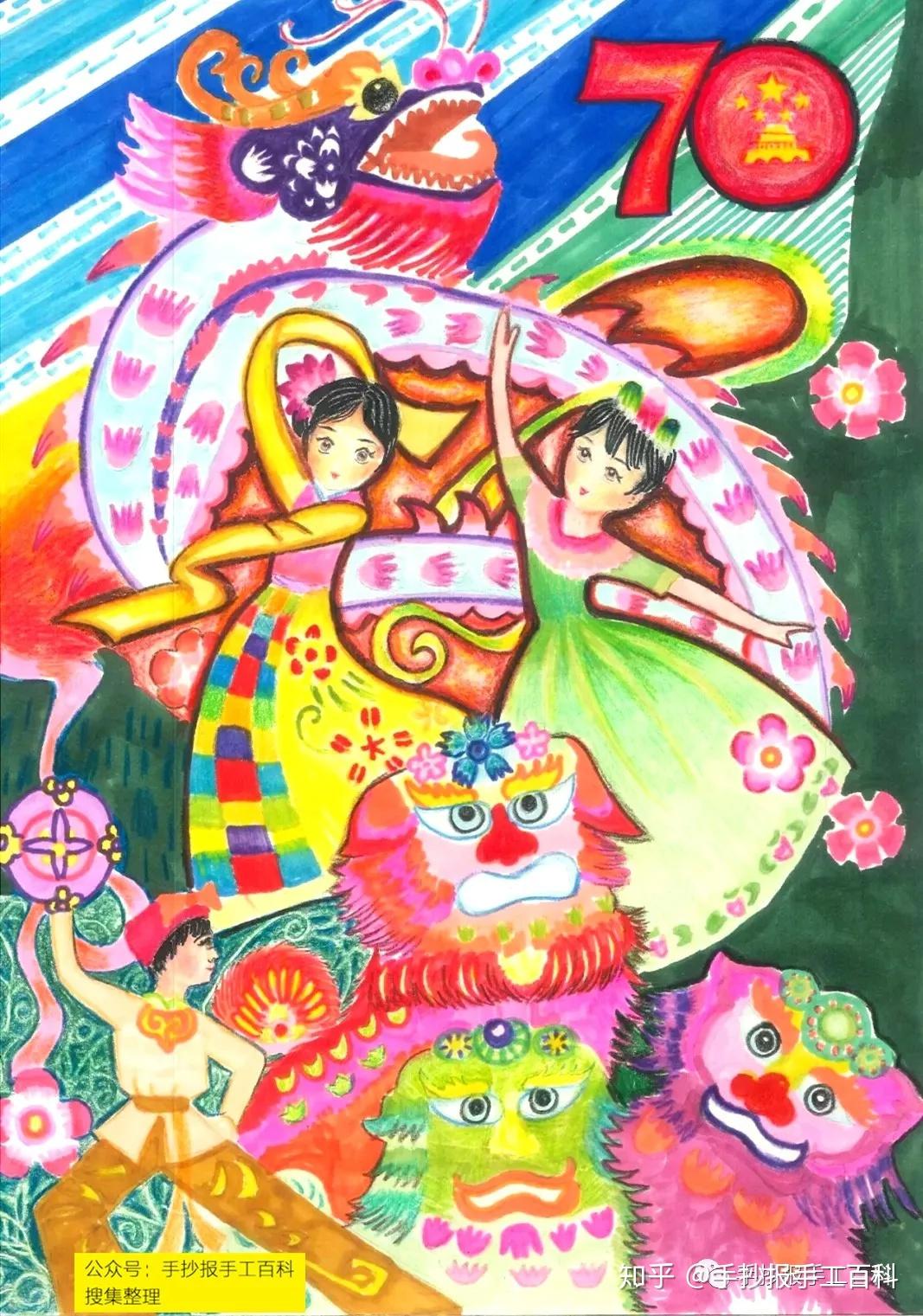 爱党向党绘画比赛获奖作品集 - 知乎