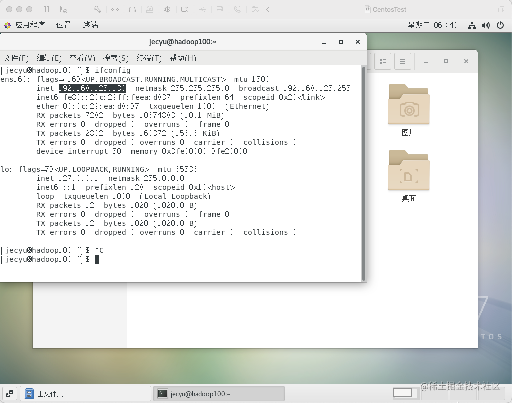 Mac 上的 Linux 入门指南：虚拟机安装和连接 - 知乎