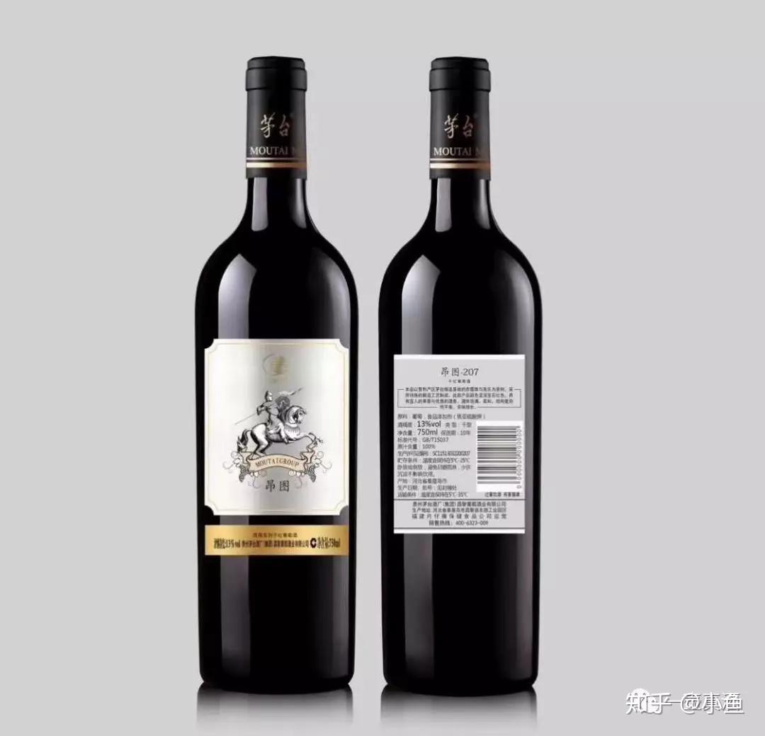 茅台昂图葡萄酒婚礼感谢有你余生请多指教