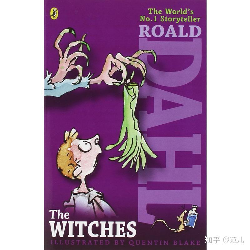 女巫罗尔德达尔