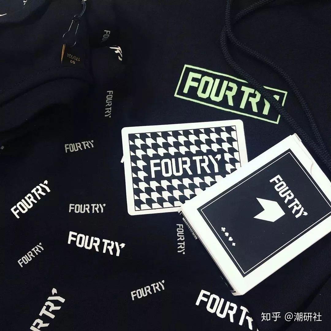 fourtry神秘联名「破晓」发售,万米长龙,44件限量