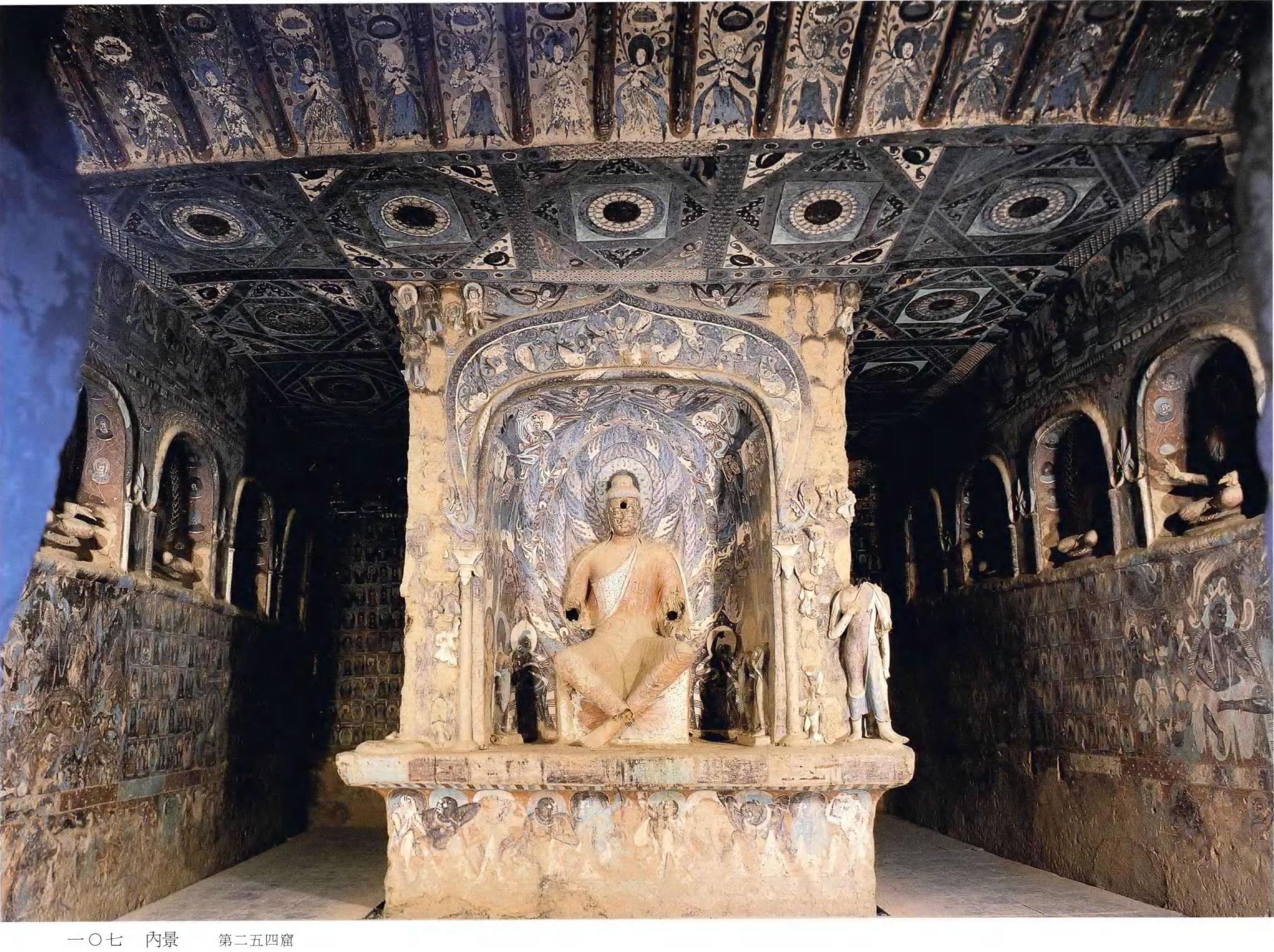 神游千年大美敦煌北魏254窟1中心塔柱阙形龛等窟内形制与边饰纹样高清