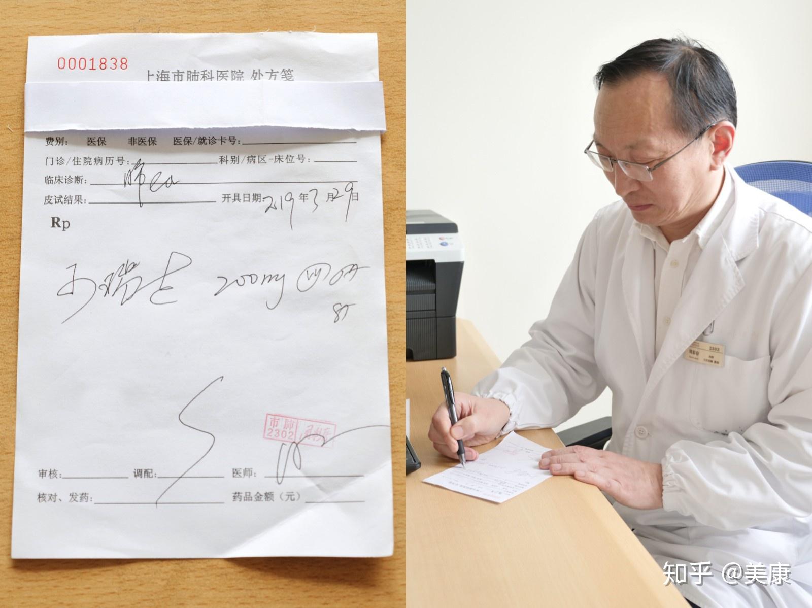 可瑞达非鳞nsclc一线适应证今日在国内获批首张肺癌处方在沪诞生