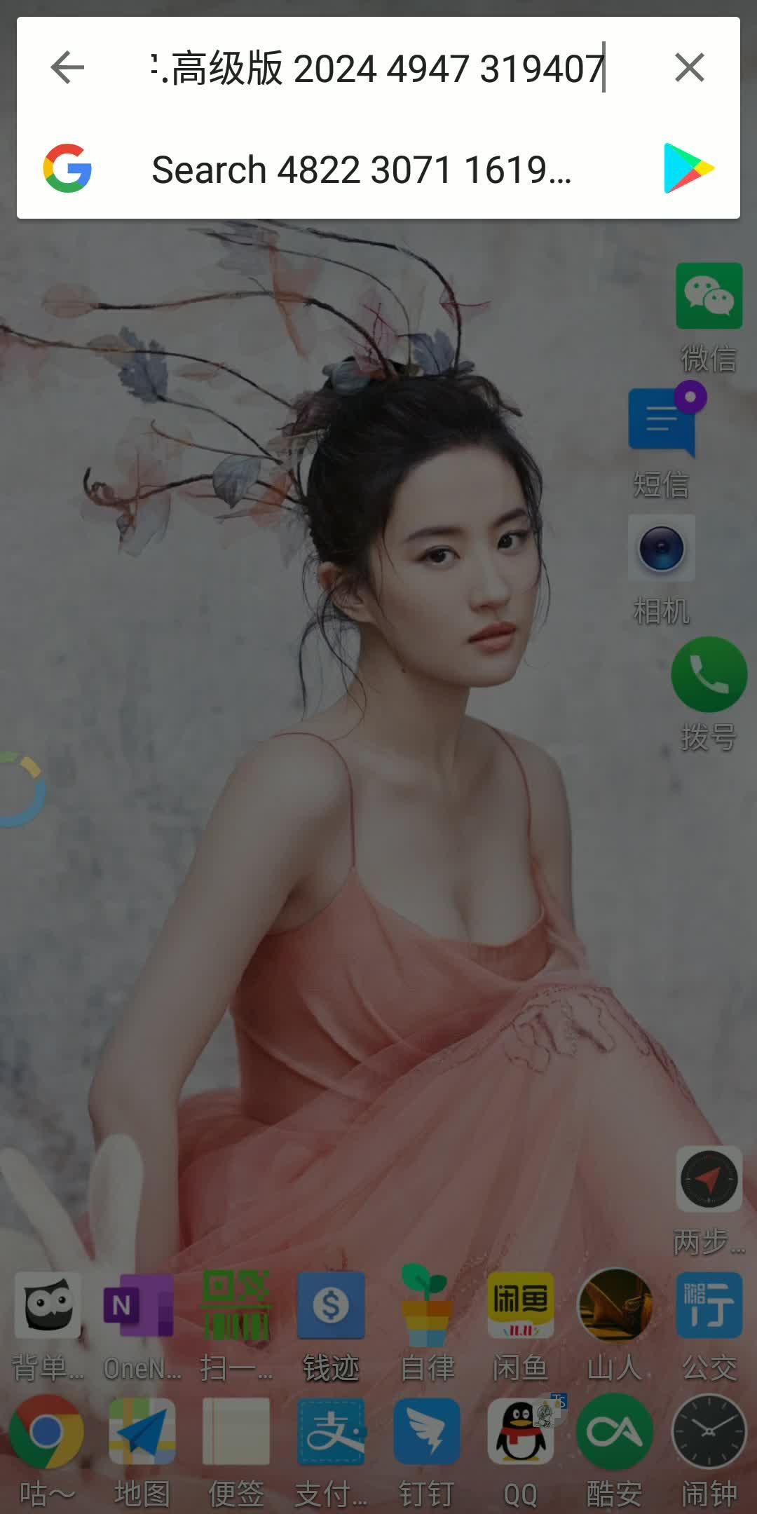 手机如何复制粘贴多条信息 v2-09b1040526cf81ea08283a70069441a6.jpg