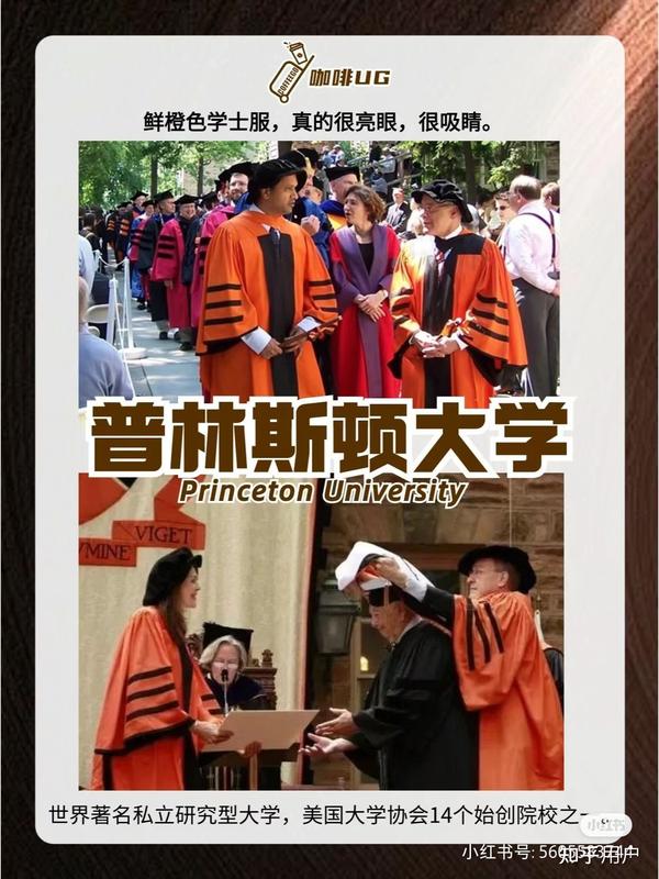 当代服饰分析:我国通用学位服是什么样的? - 知乎