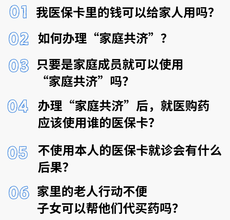台州最新的急用钱如何提取医保卡里的钱方法分享(台州小额医保300以内提取教程)