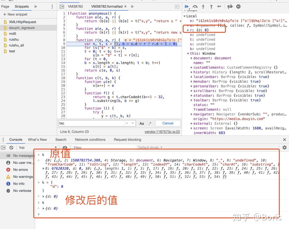 js逆向技巧 Chrome调试工具 转载:https://zhuanlan.zhihu.com/p/108207751?from_voters_page=true js逆向技巧 Chrome调试工具 转载:https://zhuanlan.zhihu.com/p/108207751?from_voters_page=true