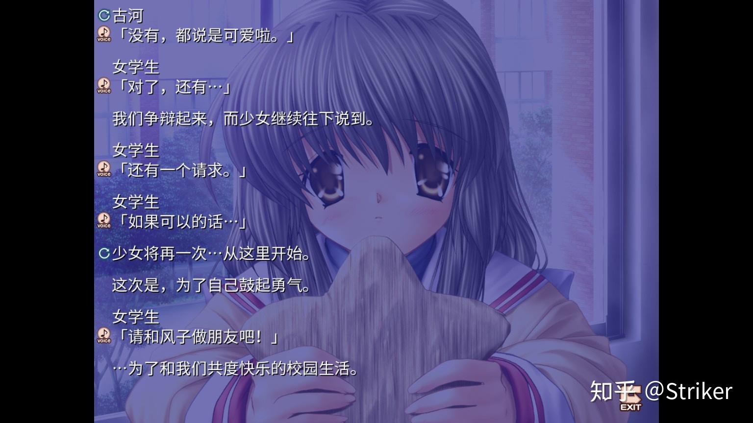 如何评价游戏clannad