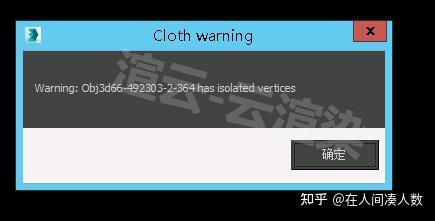 3dmax效果图渲染慢,超全超详细解决方案 - 知乎